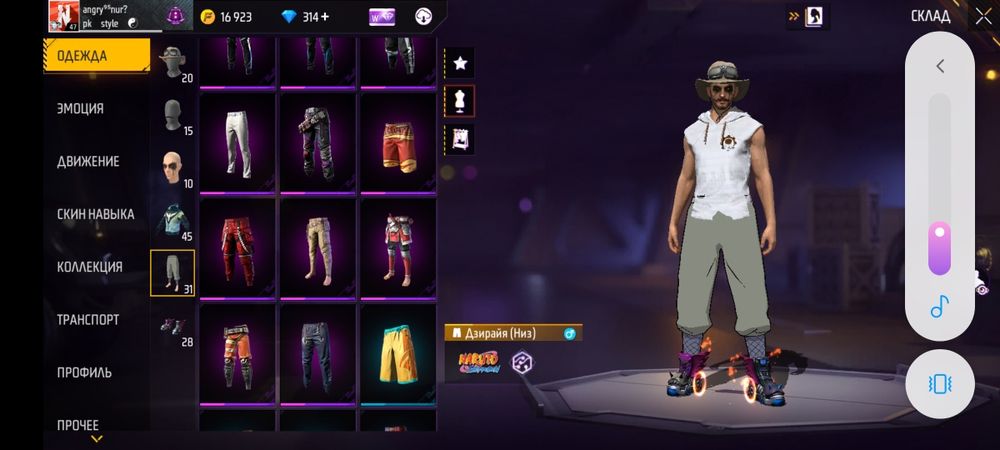 Например 11гарант