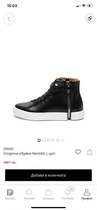 Дамски кецове Diesel