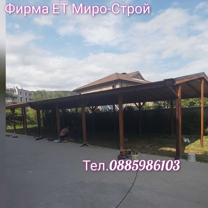 Ремонт на покриви МироСтрой