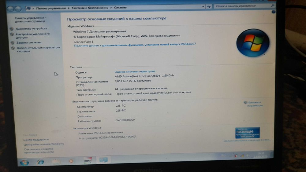 Меняю ноутбук acer emashines полностью рабочий windows 7