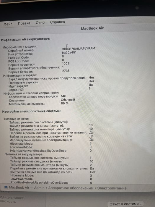 Macbook air 13 m1