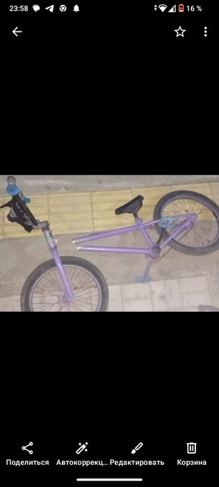 Продам бмх сломался