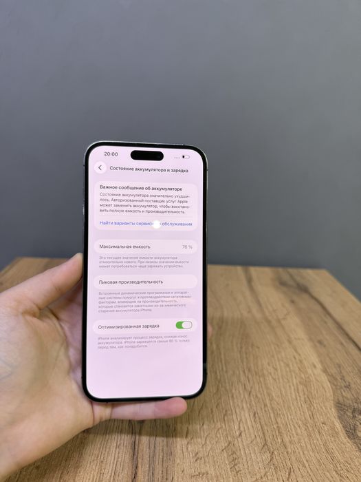 Iphone 14 Pro Max 256 GB | Mobile Zone