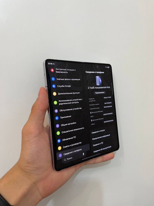 Samsung Z Fold 5 (256/12 ГБ)