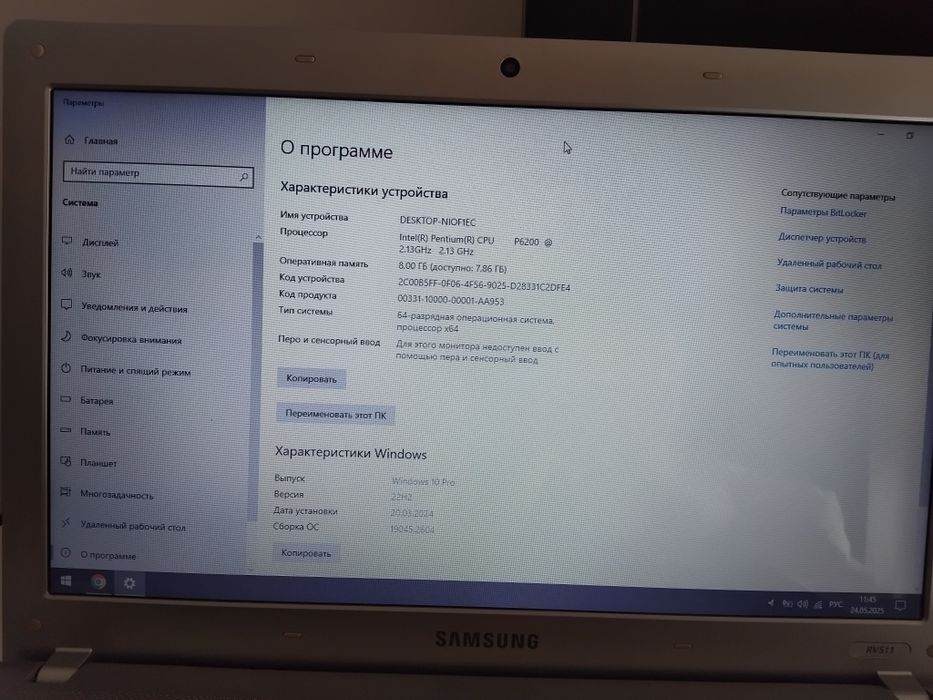 Лаптоп Samsung rv511