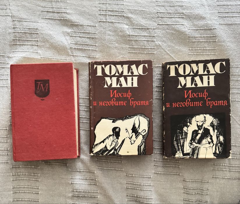 Стари книги поредица