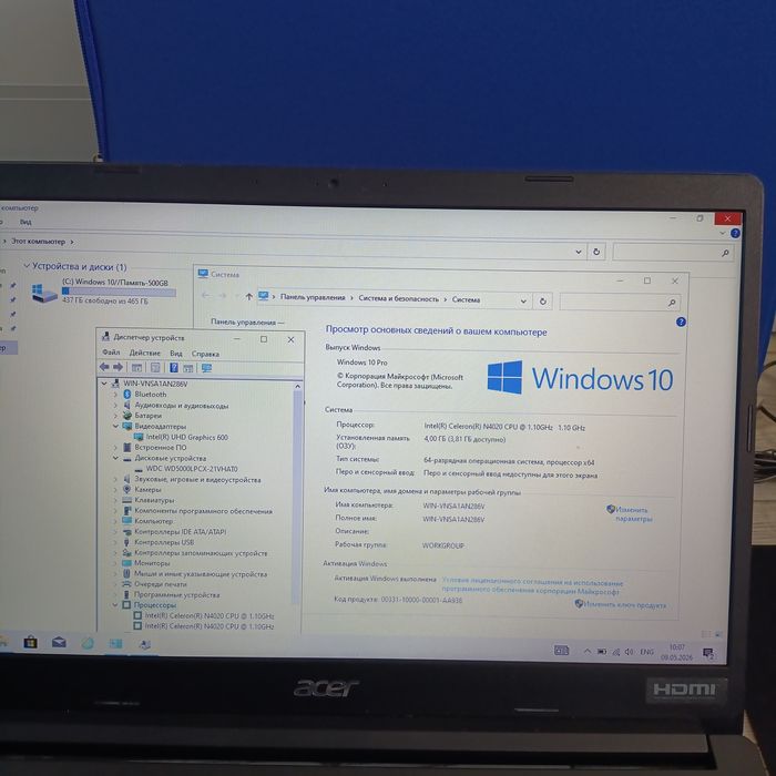 Acer Extensa EX215 / 4GB / HDD 500GB / Windows 10