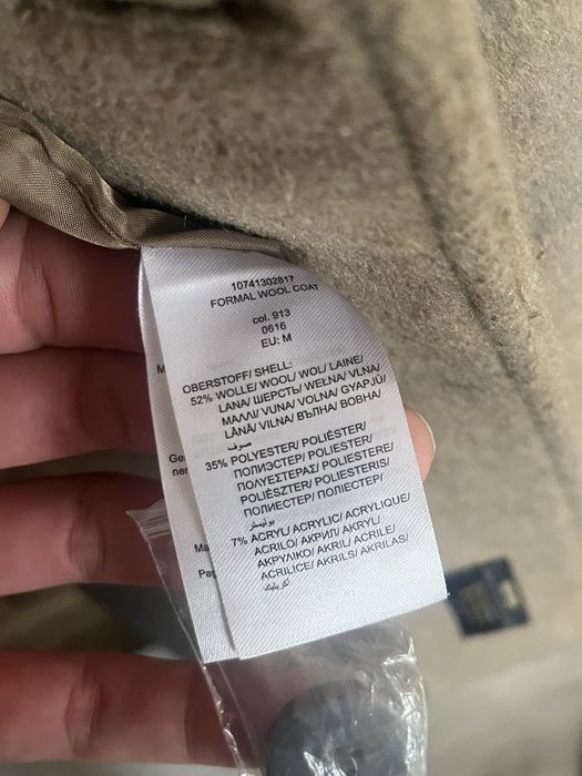 Мъжко дълго палто