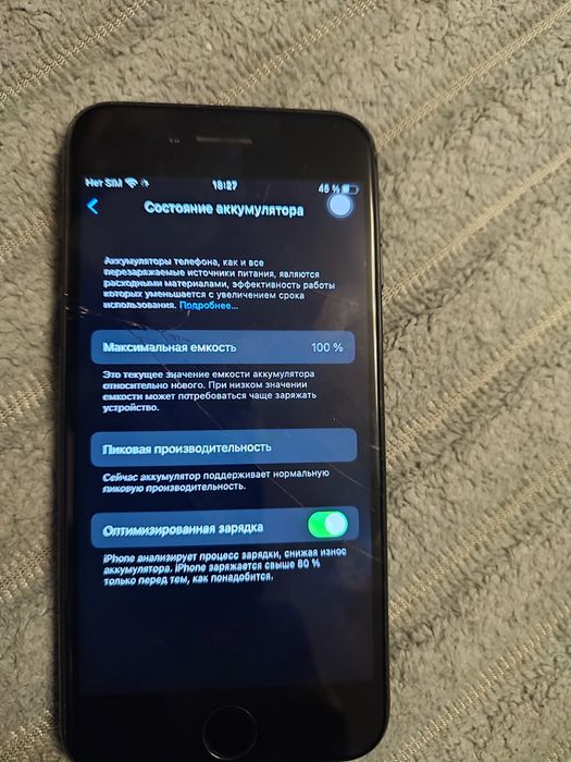 Продам Iphone 7 недорого торг