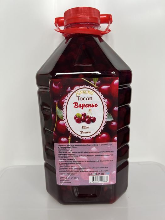 Варенье , варенье натуральное