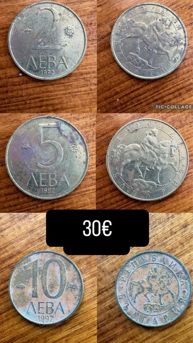 Продавам редки стари български монети с грешки