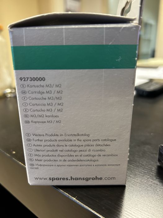 Керамична глава за смесител Hansgrohe