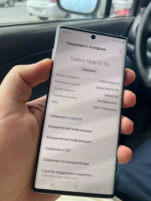 Samsung note 10 srichni