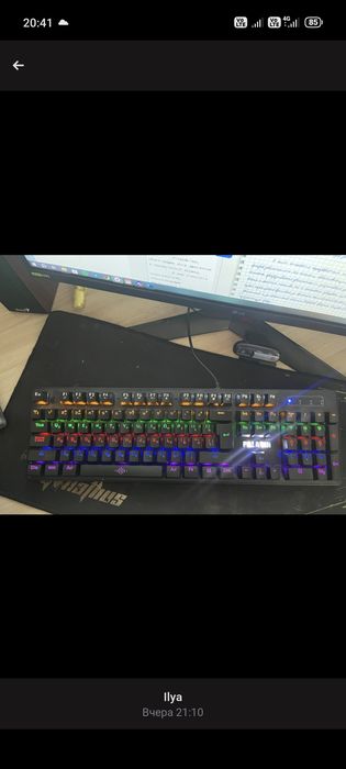 Продается игровой рк