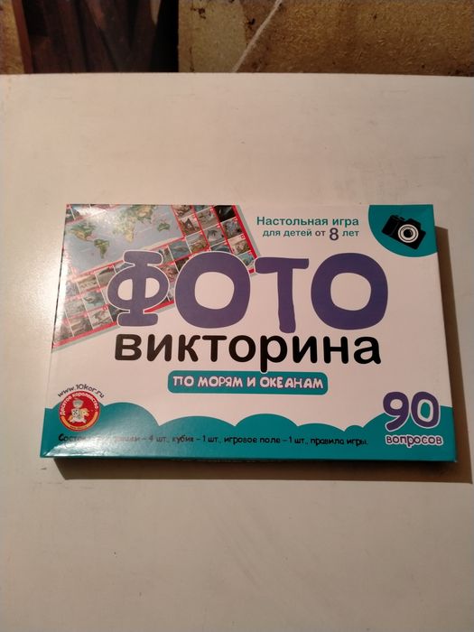 Пазлы,игры ,энциклопедия,нарды