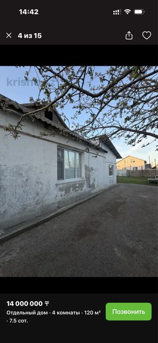 Продается 3-х ком кирпичный дом в районе Подстепной