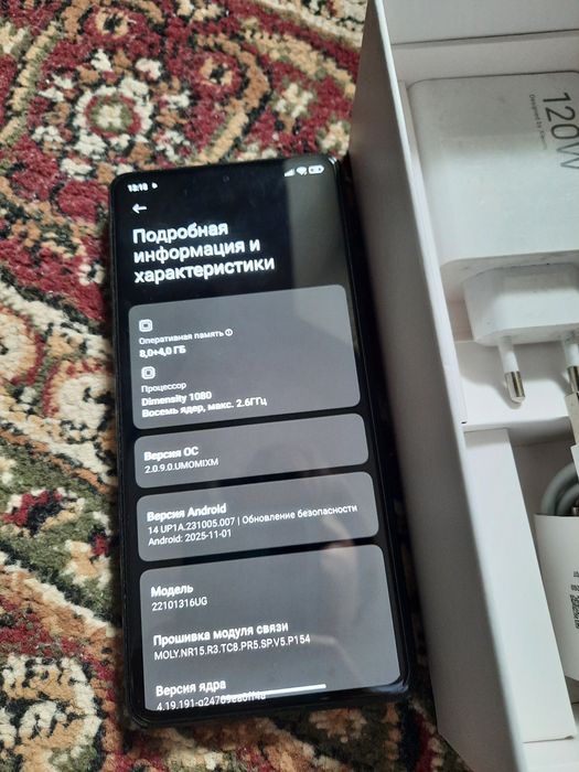 Redmi Note 12 Pro+ 5G 256gb