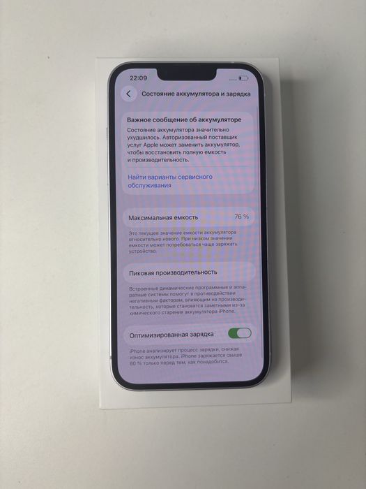 Iphone 14 Apple Айфон
