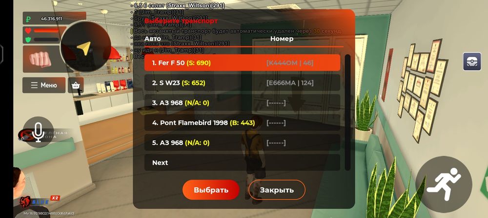 Продам аккаунт в блек раше