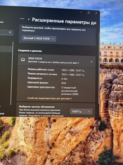 Персональный компьютер