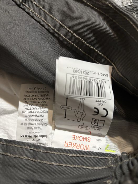 НОВ работен панталон PAYPER