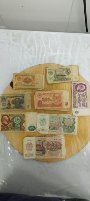 Раритет деньги рубли ссср