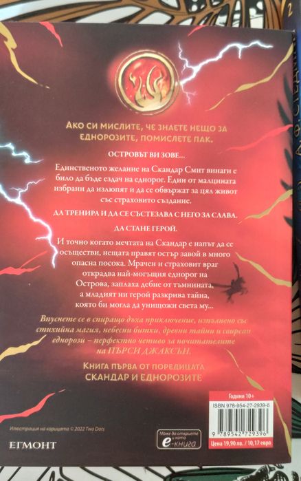 Лот книги на А.Ф. Стедман