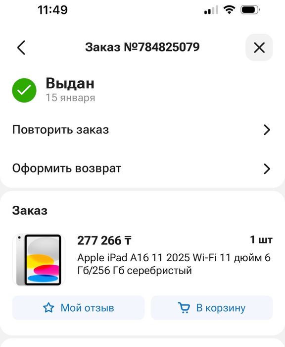 Ipad apple a16 256gb