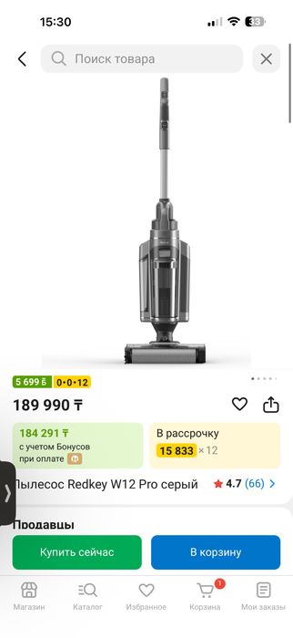 Пылесос Redkey W12 Pro серый