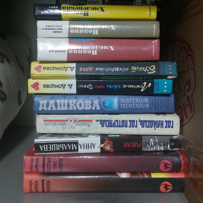 Продам б/у книги современных авторов