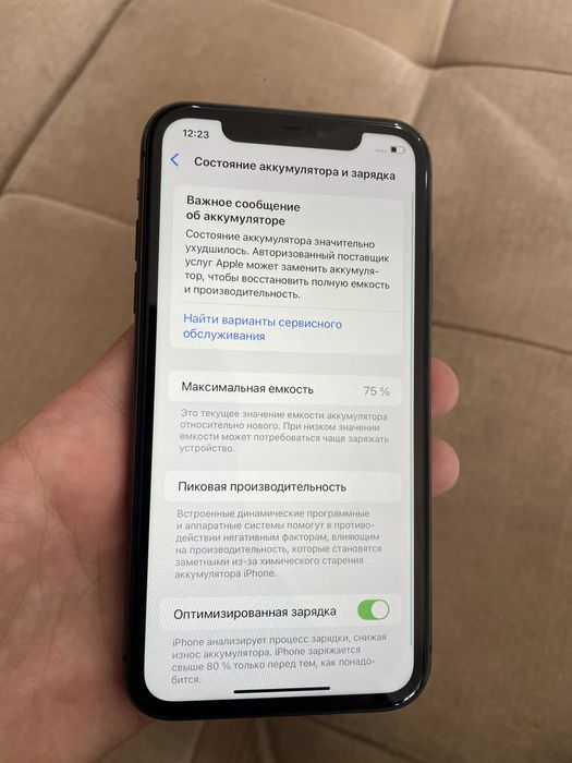 Продается Iphone 11