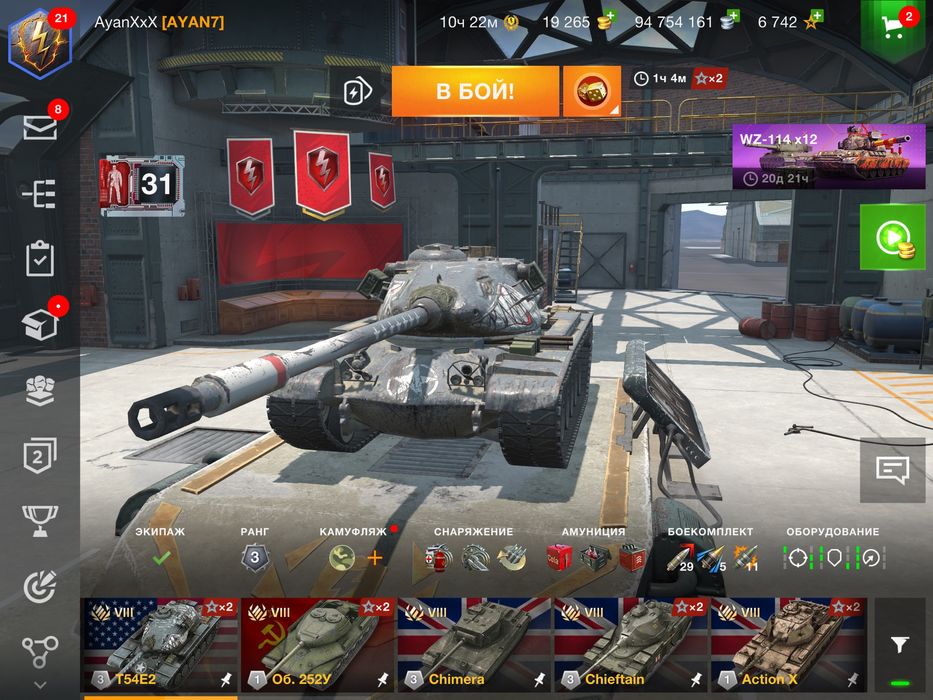 Продам аккаунт 10 лвл вес доступен