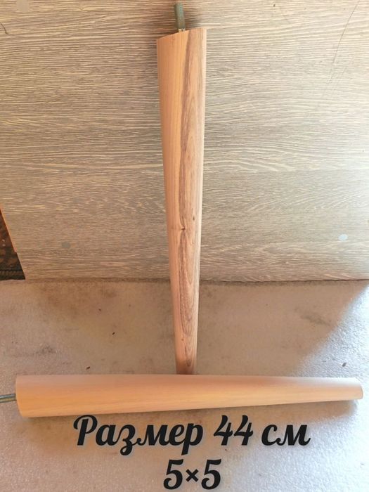 Ножки для стульев