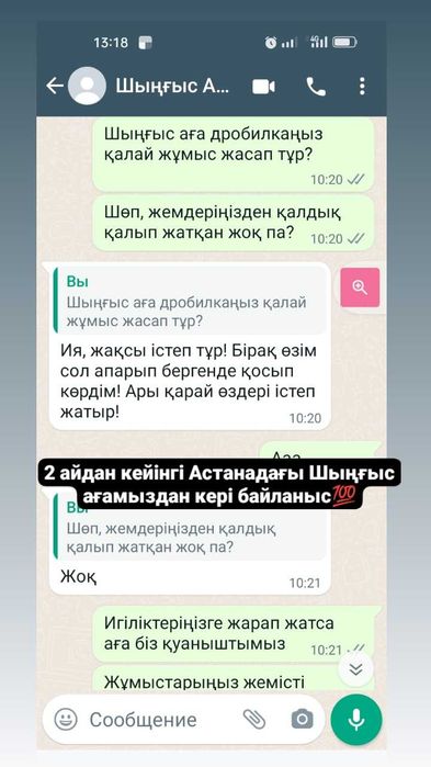 Дробилка для Сена Зерна и Кукурузы Молотковая