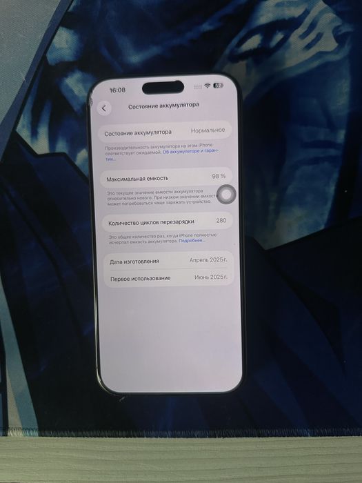 Продам iphone 16 pro max