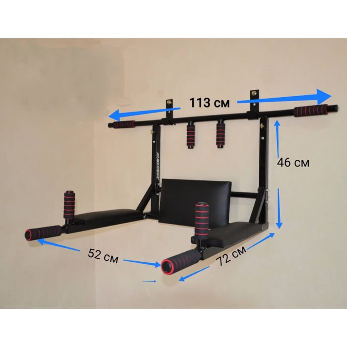 Турник 3в1 шведские стенки