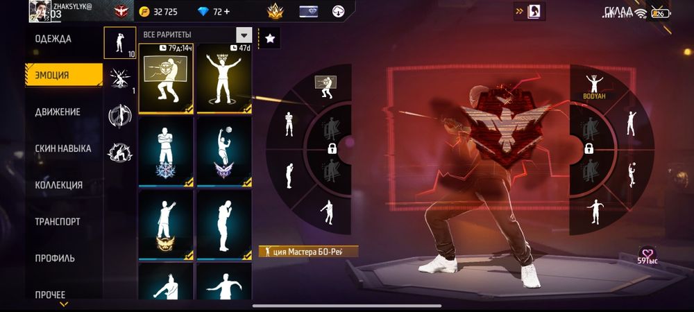 Продам фри фаер акк