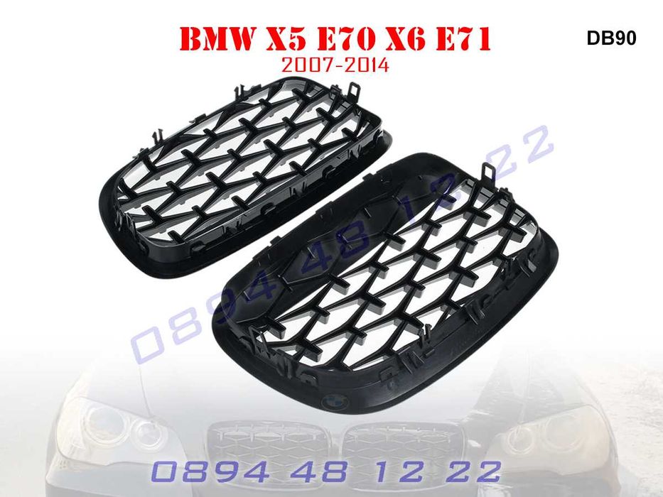 Бъбреци Diamond Решетки Диамант BMW X5 X6 E70 E71 БМВ Х5 Х6 Е70 Е71