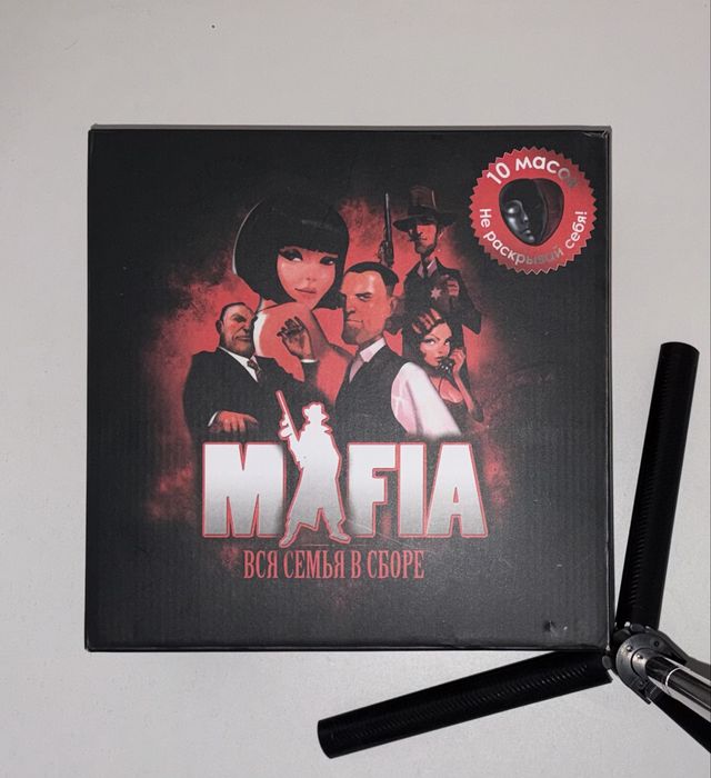 Игра в Мафию с масками