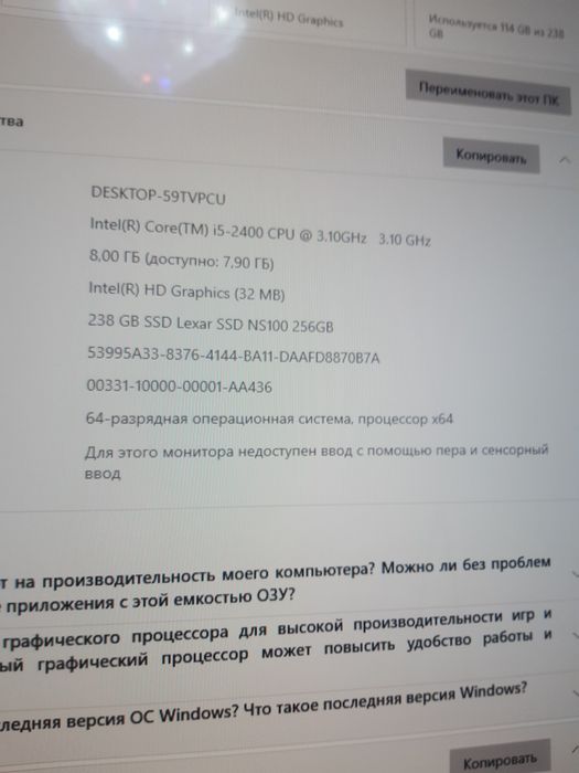 AVT kompyuter core i5