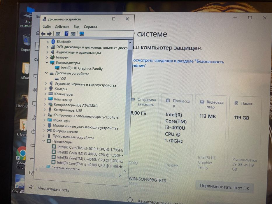 Lenovo для работы и учебы