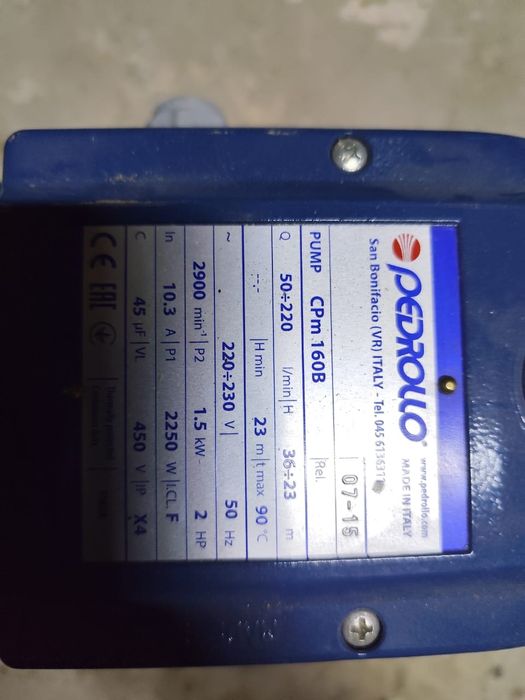 Насос повысительный