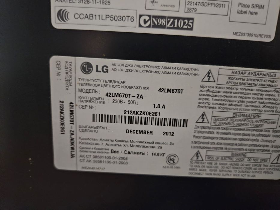 Телевизор на запчасти