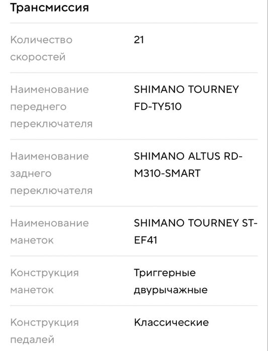 Велосипед stern city 2.0 ladies