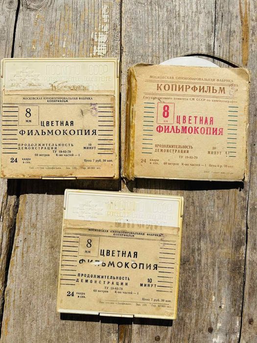 8-милиметрови филмови ленти