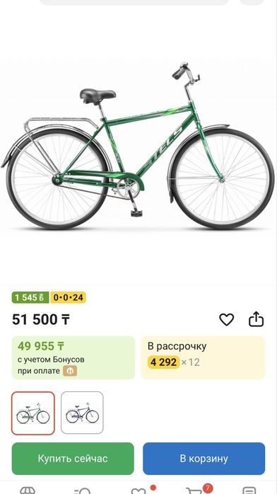 Продам велосипед Stels