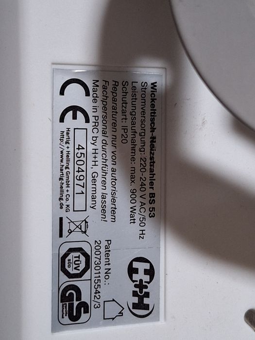 Печка за повиване на бебе