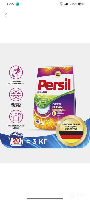 Persil 3kg parashok toza germaniya