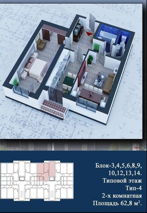 Срочно Продаётся дом