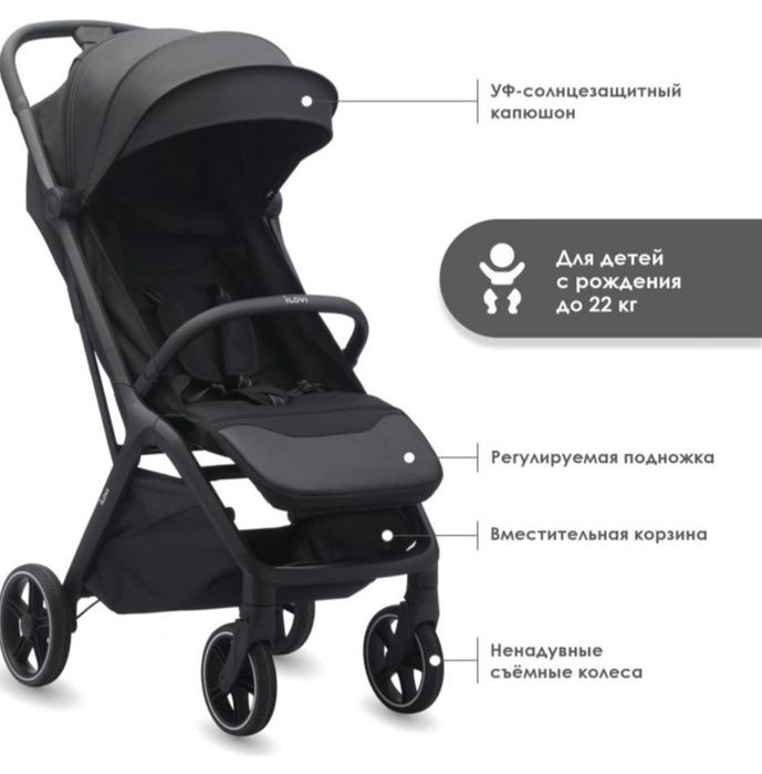 Продам прогулочную коляску в идеальном состоянии